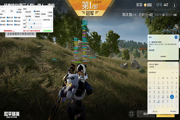 蛇哥CF外挂鉴定透视自瞄效果
